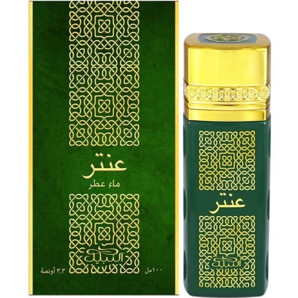 Nabeel antar eau de parfum trendy collection 100ml